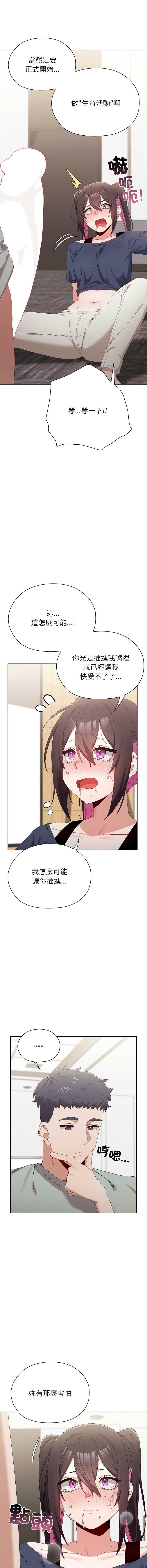 男以稀为贵