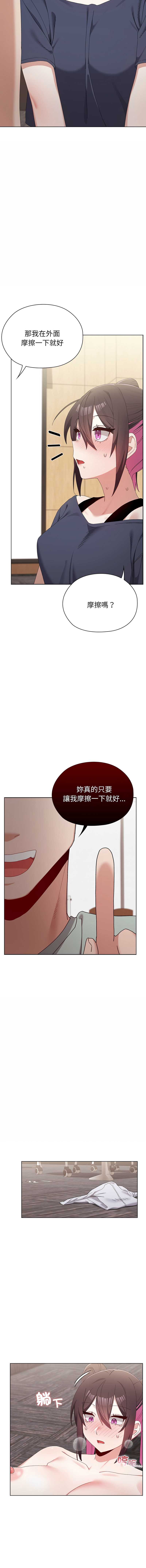 男以稀为贵