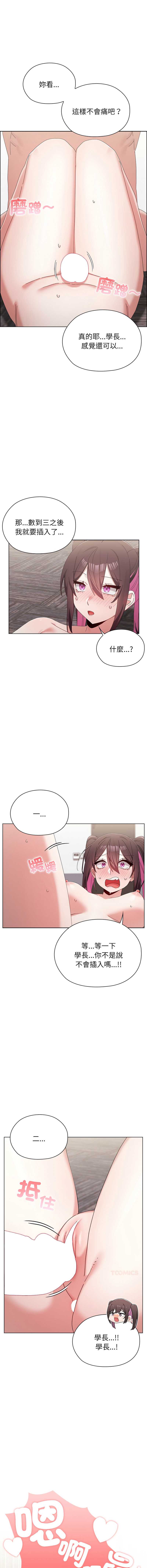 男以稀为贵