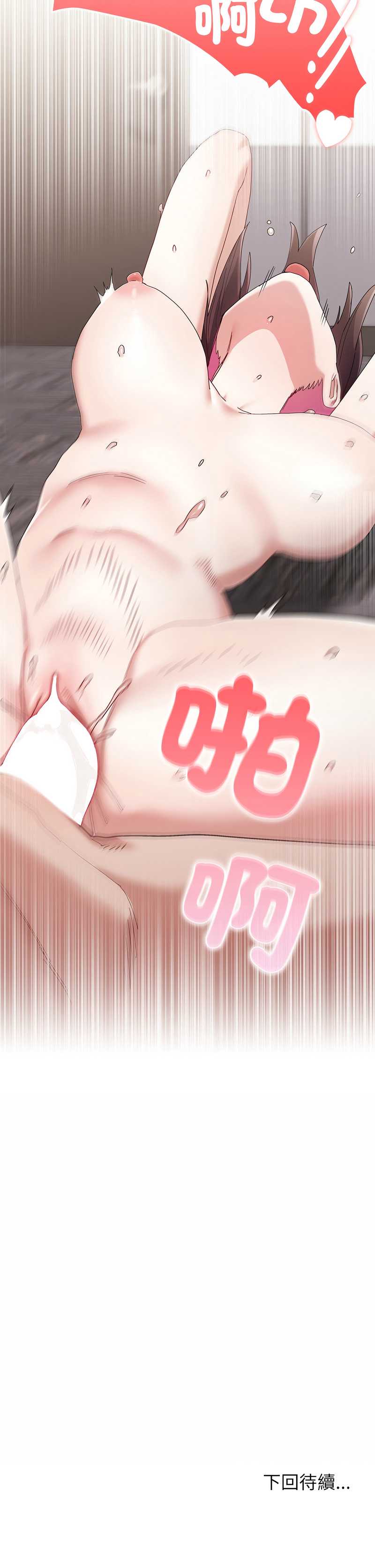 男以稀为贵