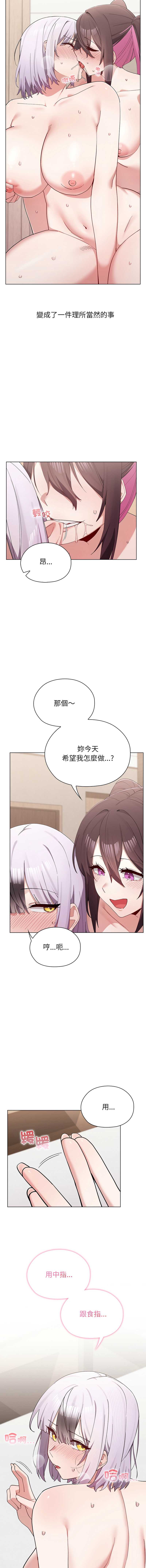 男以稀为贵