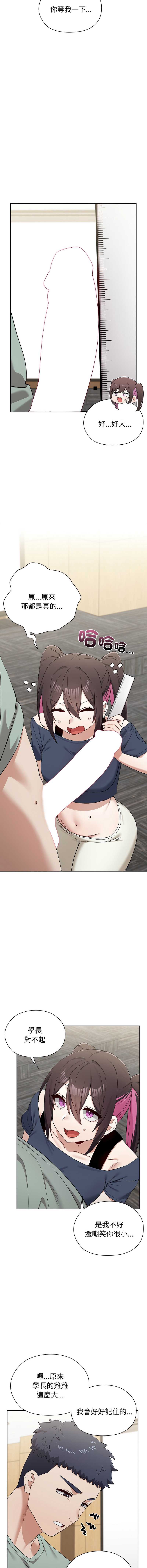 男以稀为贵