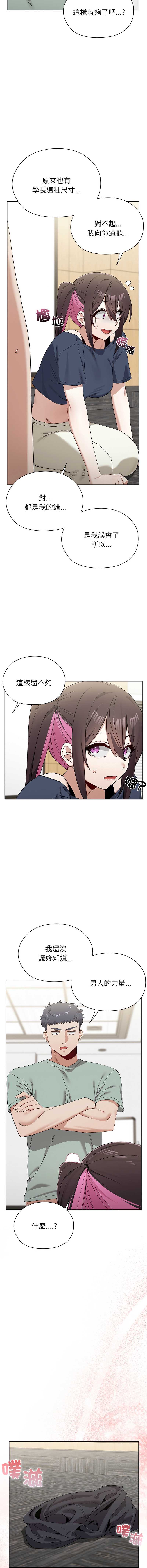 男以稀为贵