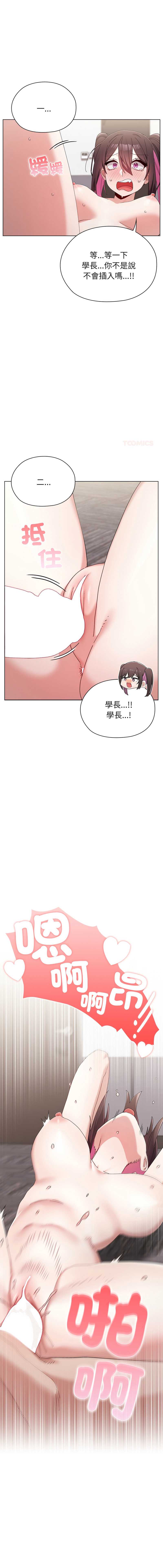 男以稀为贵