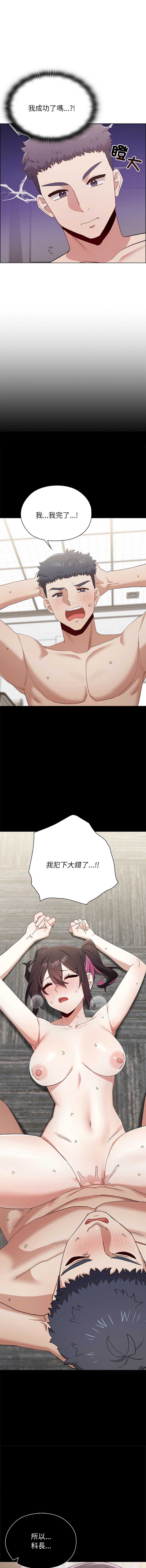 男以稀为贵