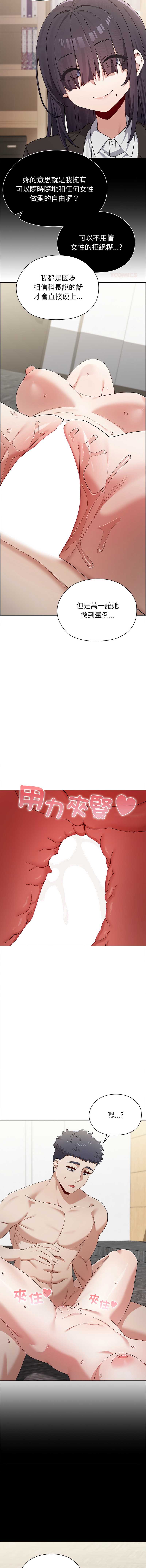 男以稀为贵