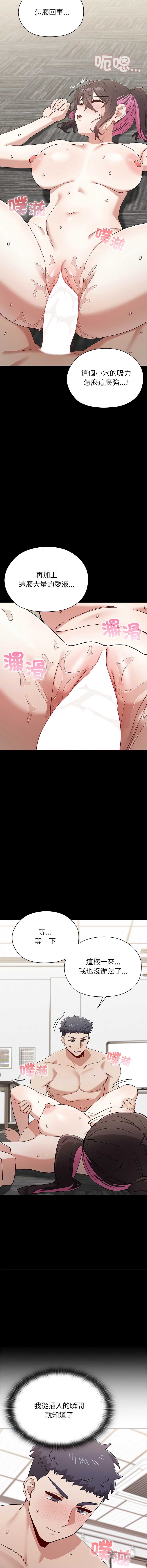 男以稀为贵