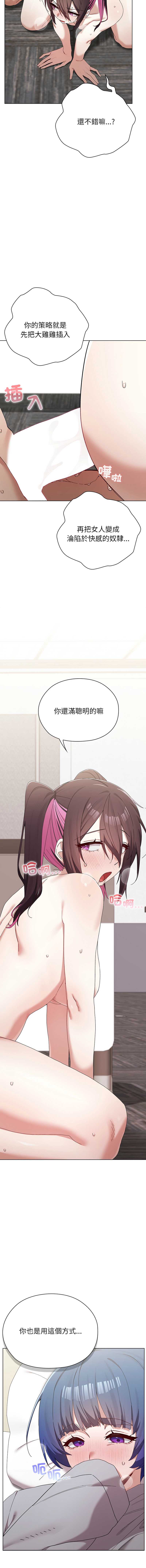 男以稀为贵
