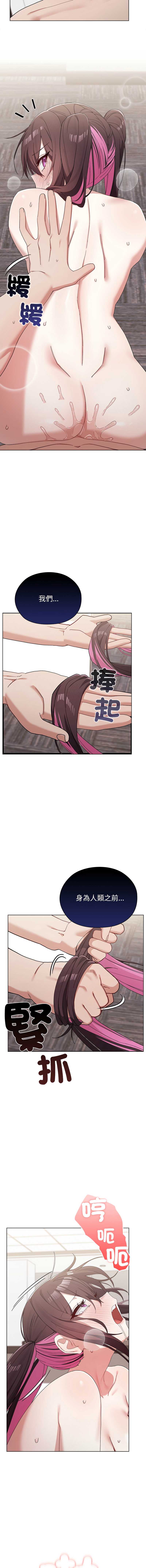 男以稀为贵