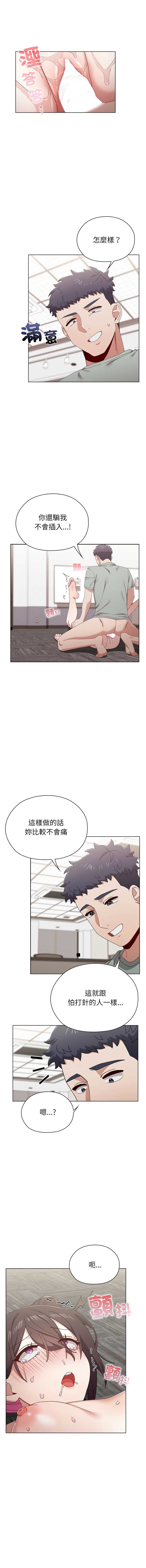 男以稀为贵