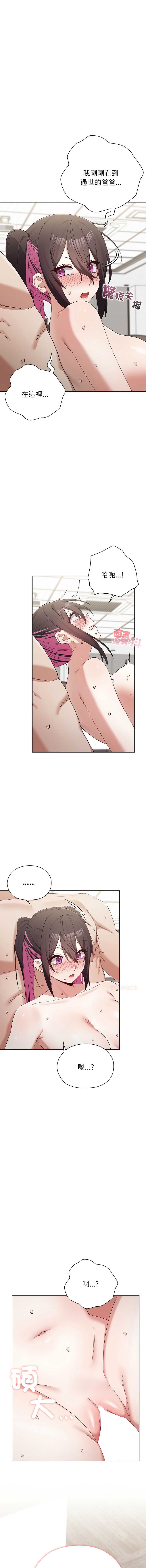 男以稀为贵