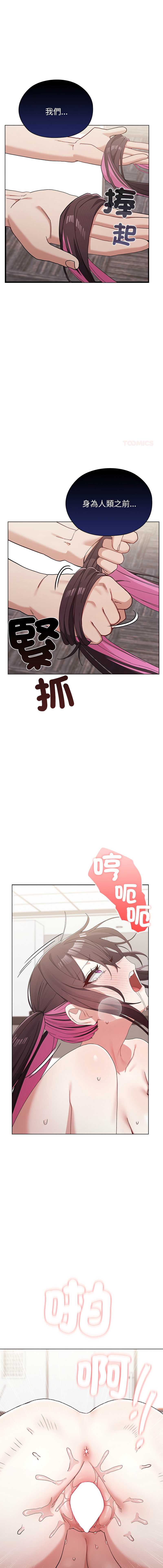 男以稀为贵