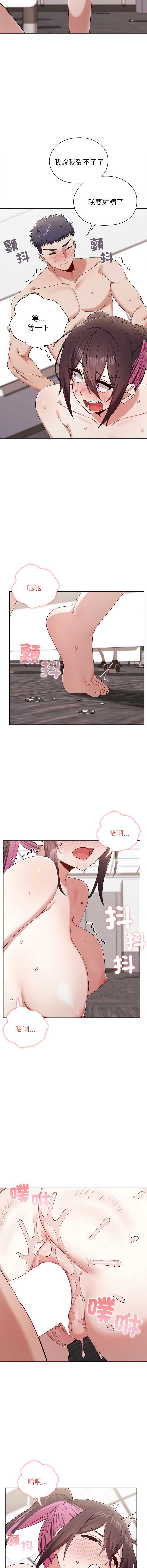 男以稀为贵
