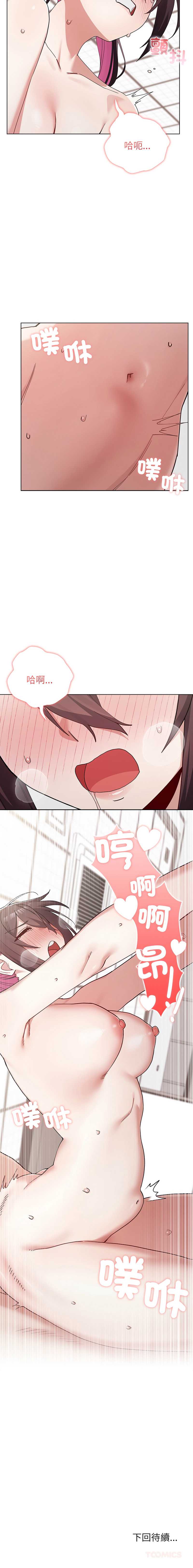 男以稀为贵