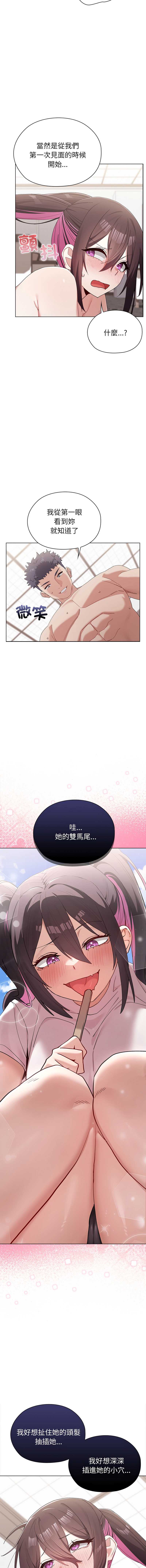 男以稀为贵