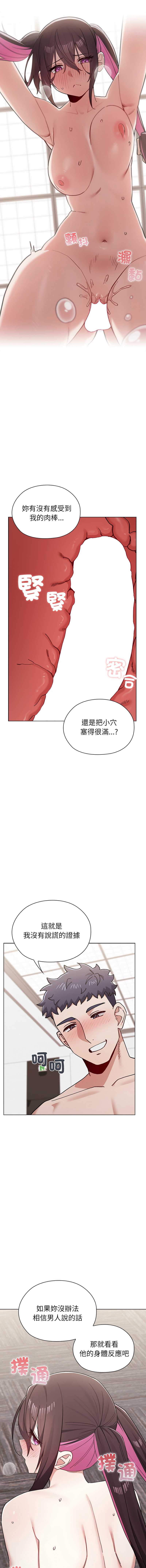 男以稀为贵