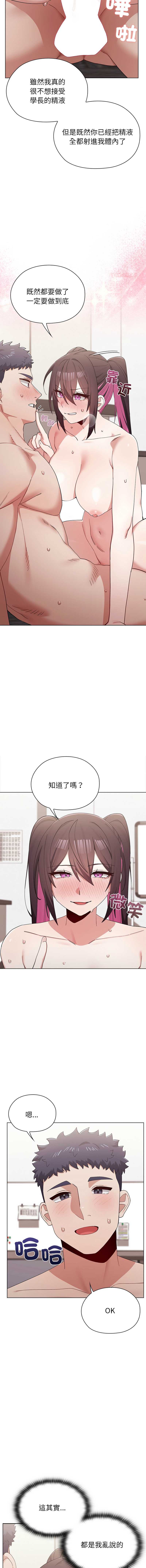 男以稀为贵