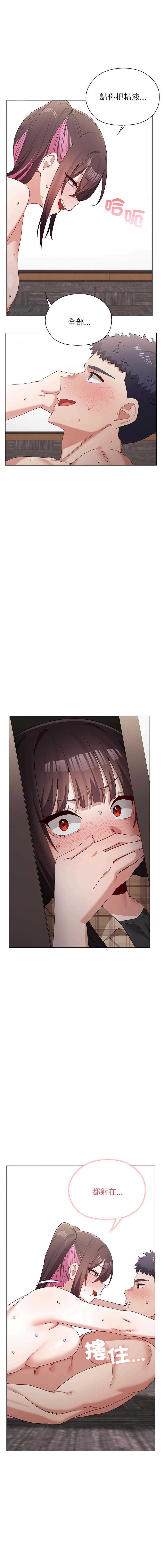男以稀为贵