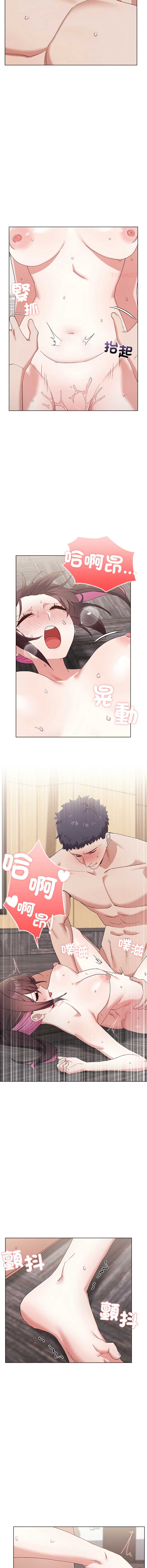 男以稀为贵