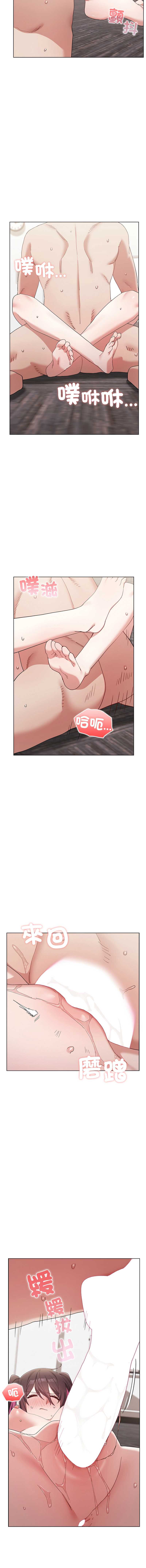 男以稀为贵