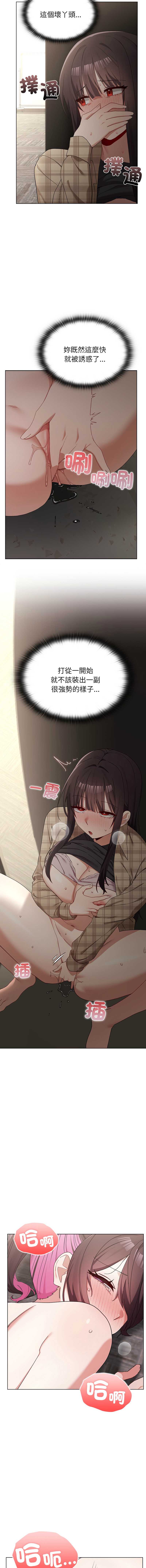 男以稀为贵
