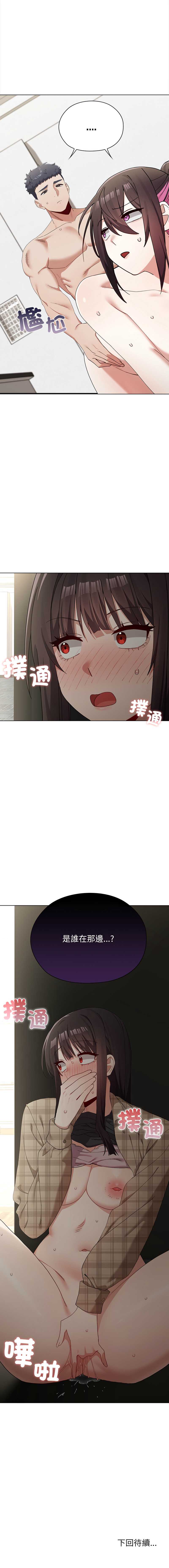 男以稀为贵