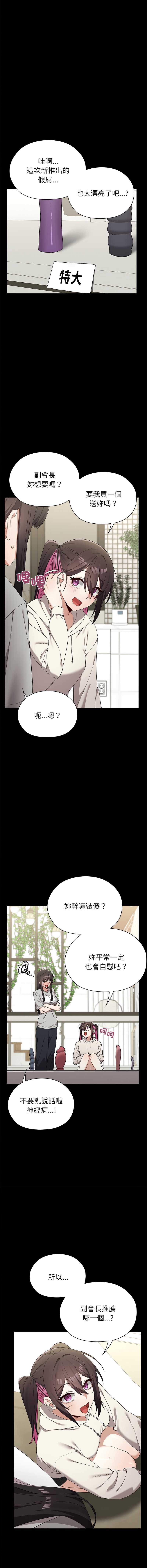 男以稀为贵