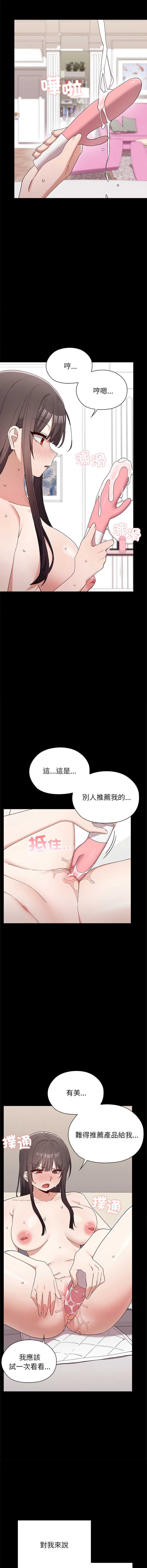 男以稀为贵