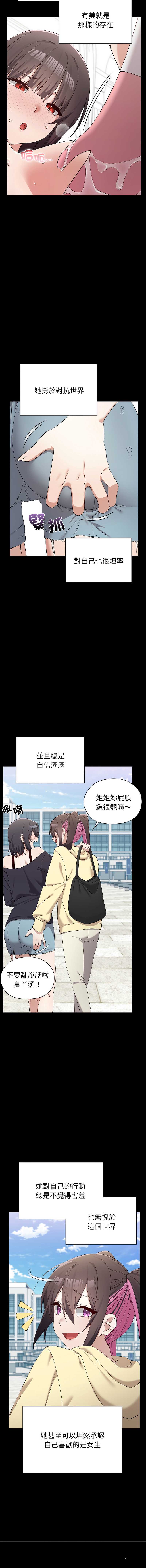 男以稀为贵