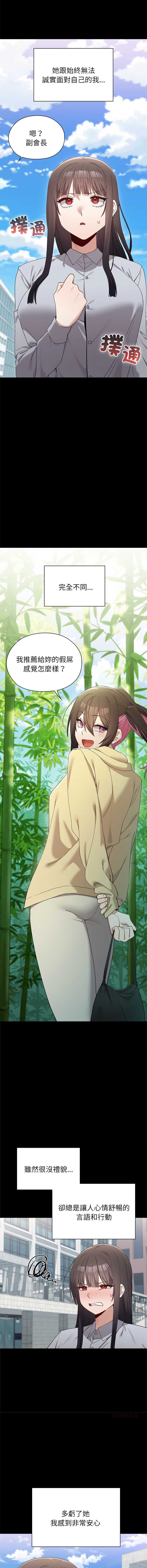 男以稀为贵