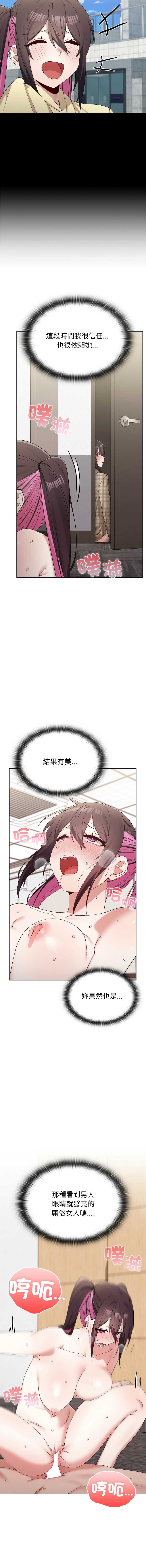 男以稀为贵