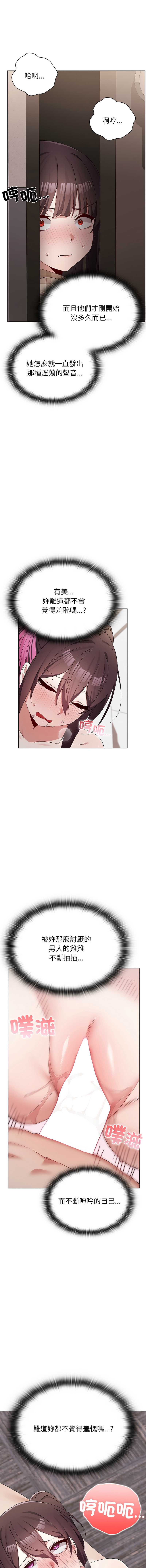 男以稀为贵