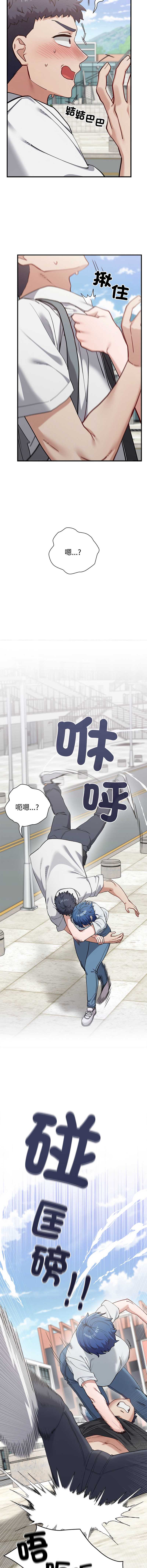 男以稀为贵