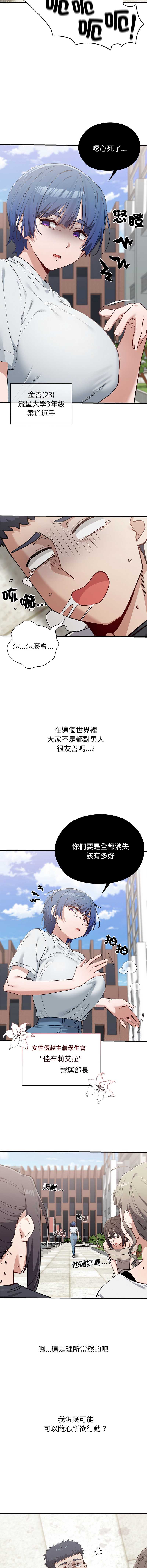 男以稀为贵