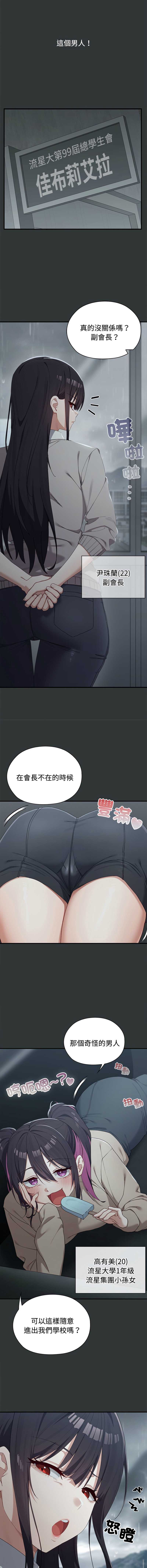 男以稀为贵