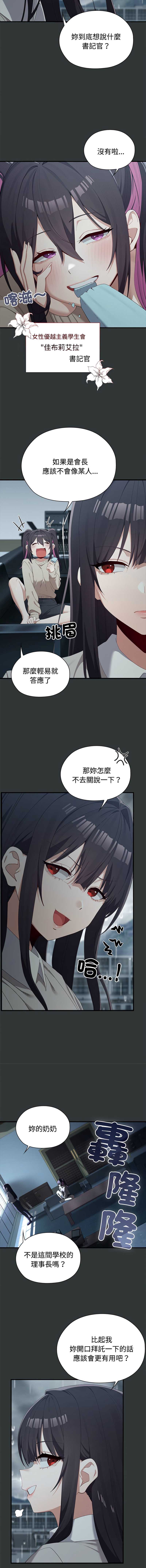 男以稀为贵