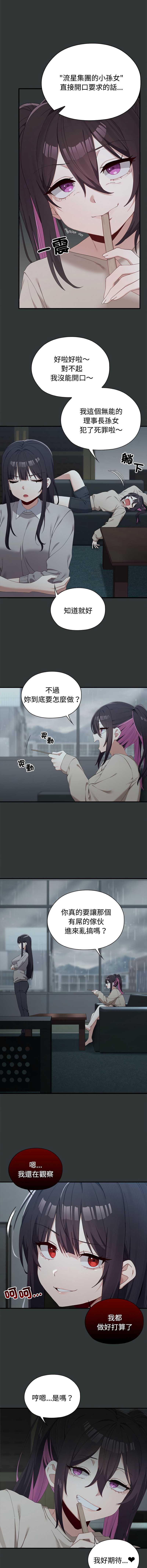 男以稀为贵