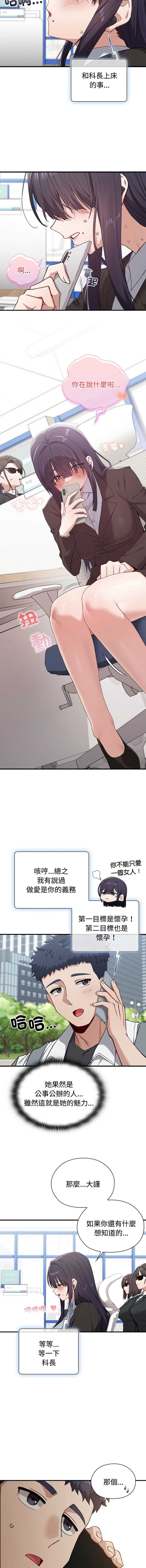 男以稀为贵