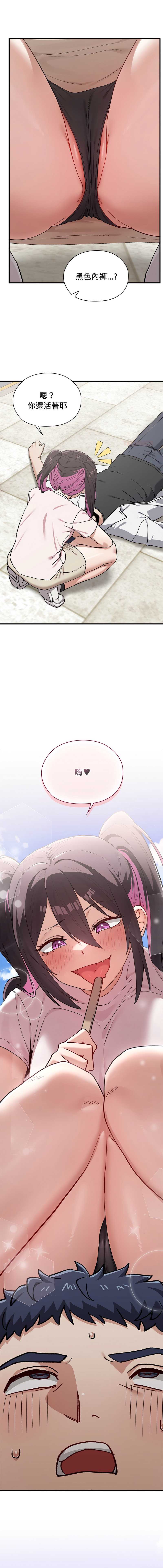 男以稀为贵