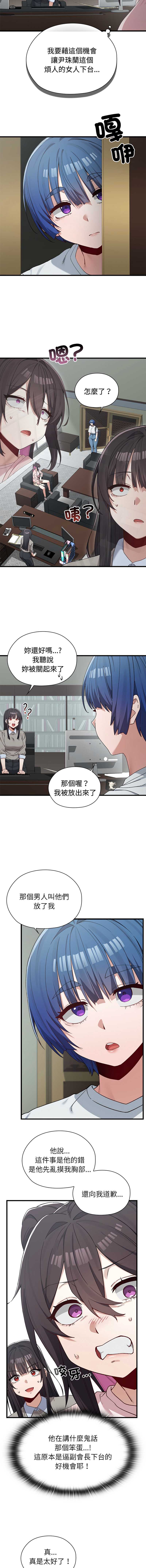 男以稀为贵
