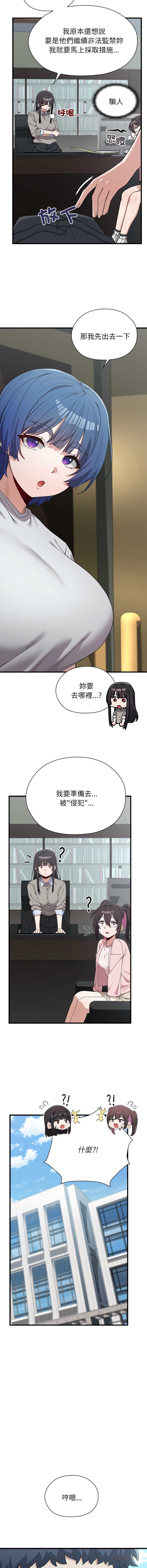 男以稀为贵