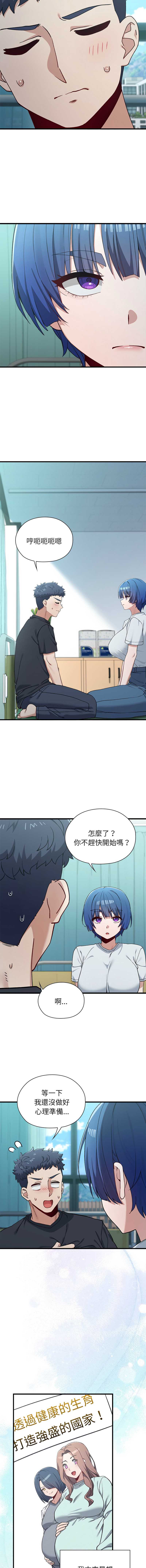 男以稀为贵