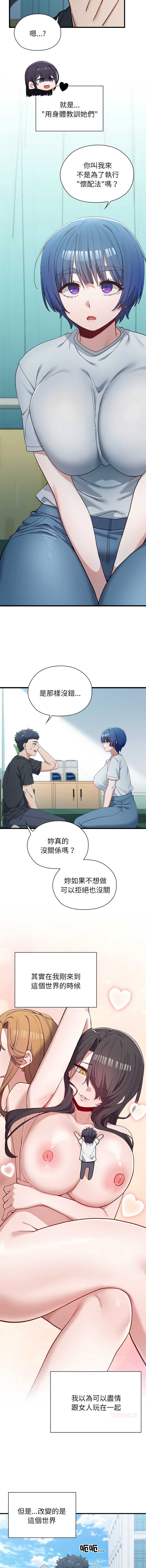 男以稀为贵