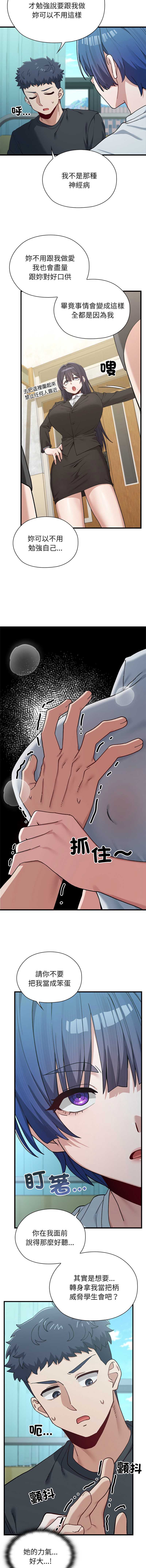 男以稀为贵