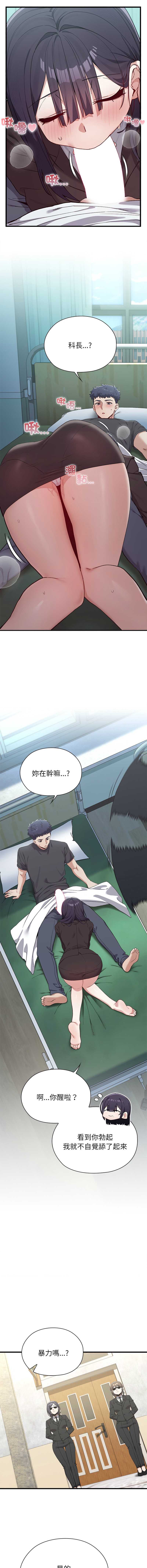 男以稀为贵