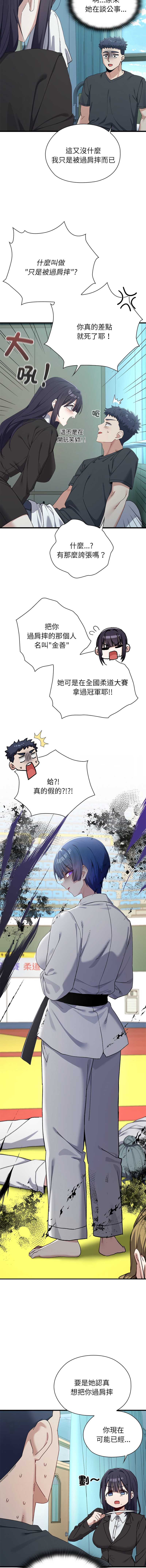 男以稀为贵