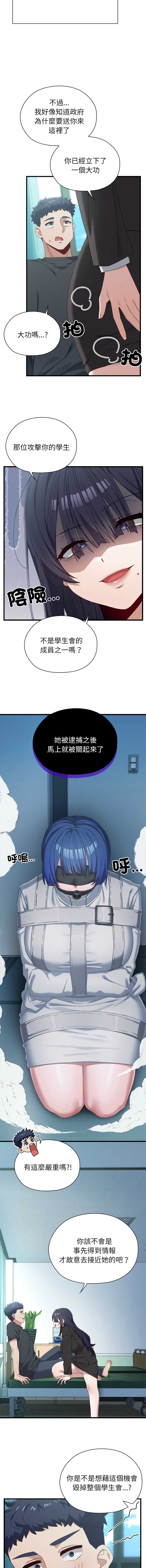 男以稀为贵