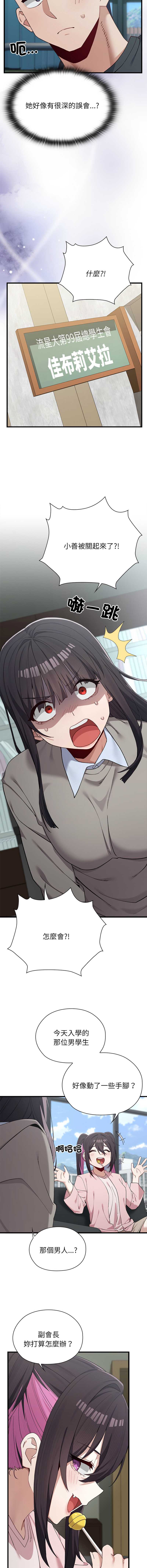 男以稀为贵