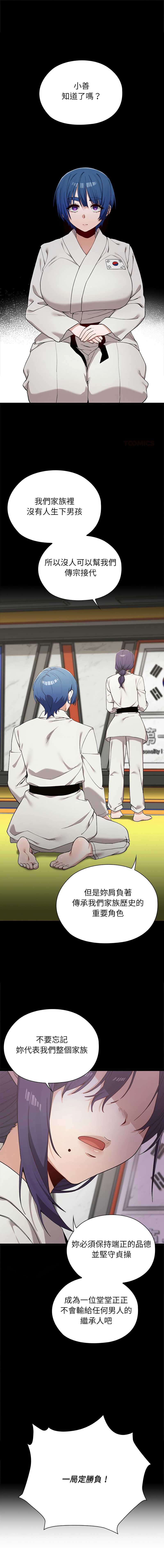 男以稀为贵