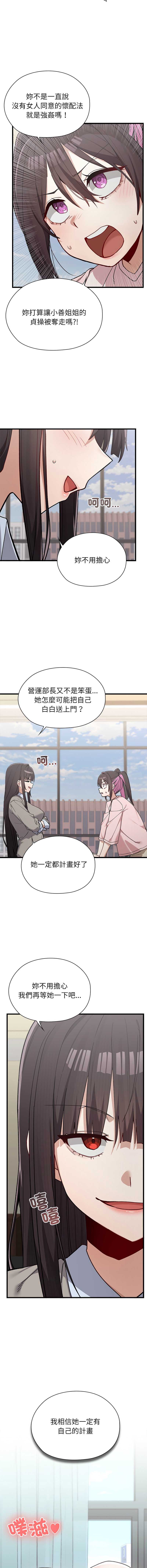 男以稀为贵